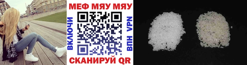 Как найти закладки Каменка COCAIN АМФЕТАМИН МАРИХУАНА Меф мяу мяу