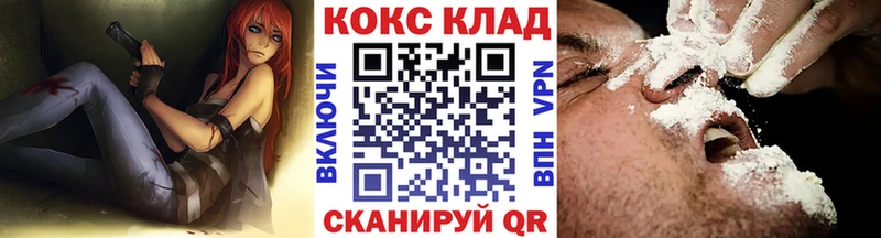 КОКАИН Боливия Каменка