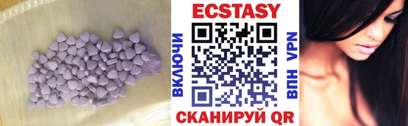 как найти закладки  Каменка  ЭКСТАЗИ 99% 