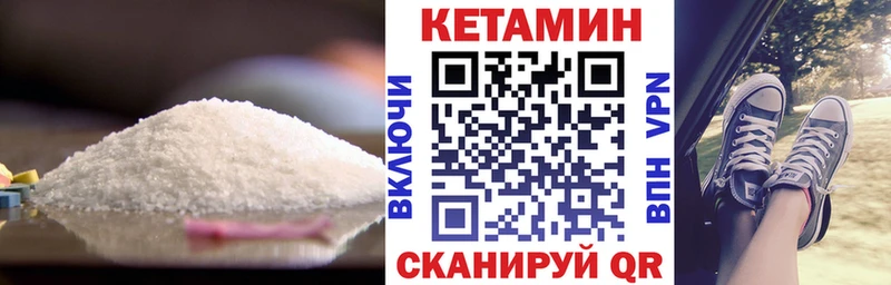 omg   Каменка  Кетамин VHQ 
