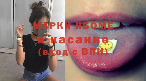 мет Баксан