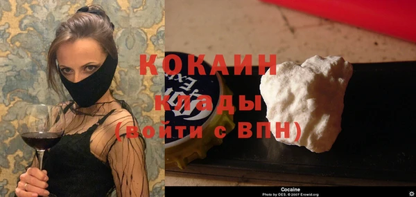 стафф Армянск
