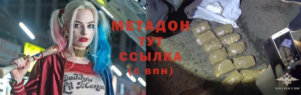 эйфоретик Балахна