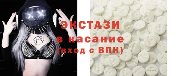 эйфоретик Балахна