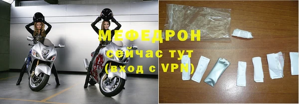 MDMA Premium VHQ Рославль