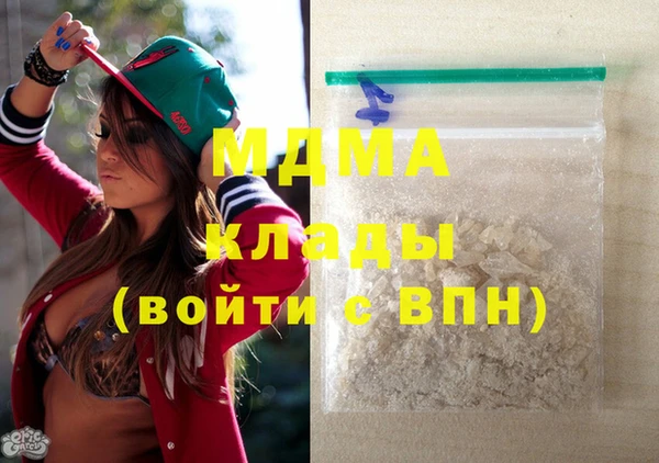 эйфоретик Балахна
