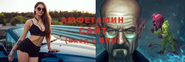 мет Баксан