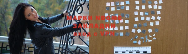 мет Баксан