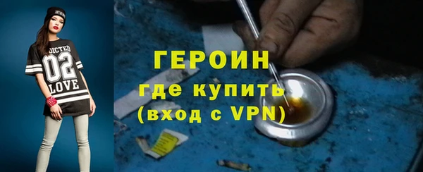 эйфоретик Балахна