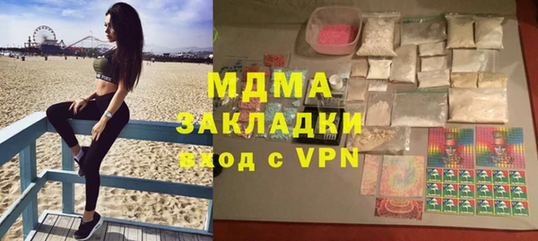 эйфоретик Балахна