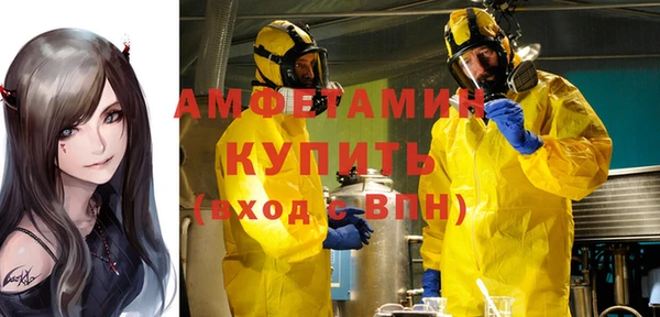 прущие крисы Балабаново