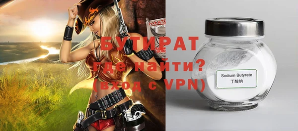 эйфоретик Балахна
