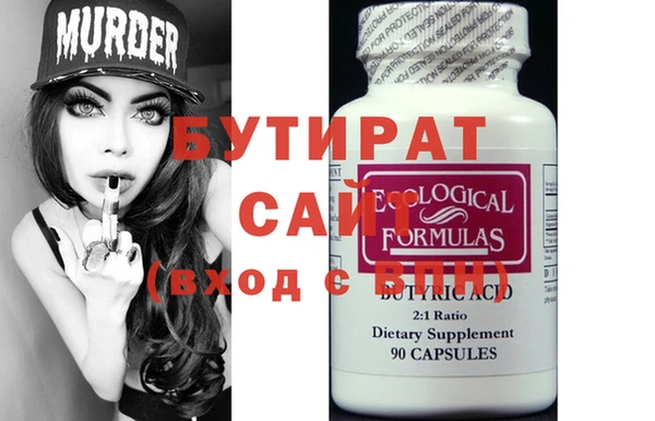 мет Баксан