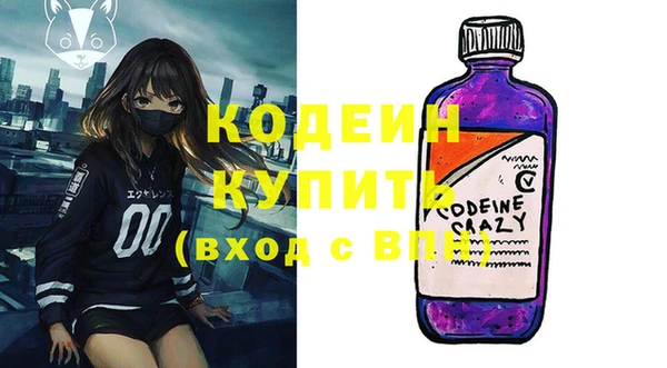 эйфоретик Балахна