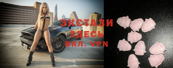 эйфоретик Балахна