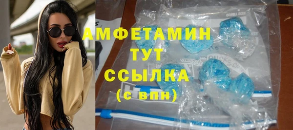 эйфоретик Балахна