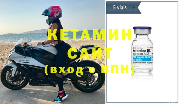эйфоретик Балахна