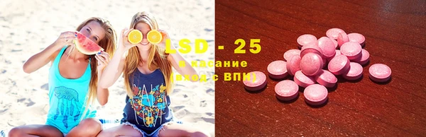эйфоретик Балахна