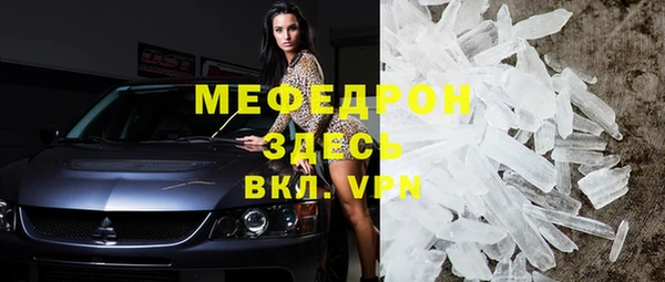 прущие крисы Балабаново