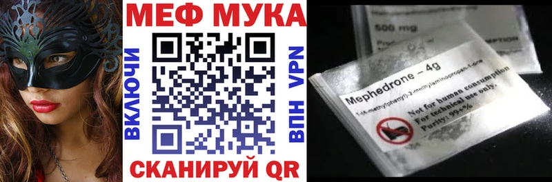 площадка клад  Каменка  Меф mephedrone 