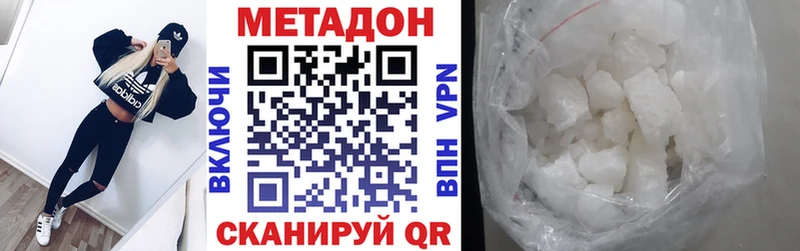 hydra как зайти  Каменка  Метадон белоснежный  наркошоп 