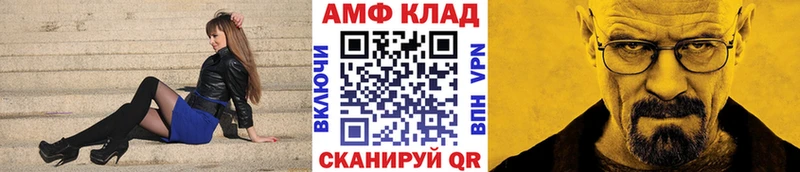 МЕТАМФЕТАМИН мет  KRAKEN ССЫЛКА  Каменка 