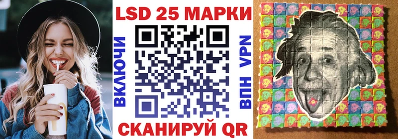 Марки 25I-NBOMe 1500мкг наркота Каменка