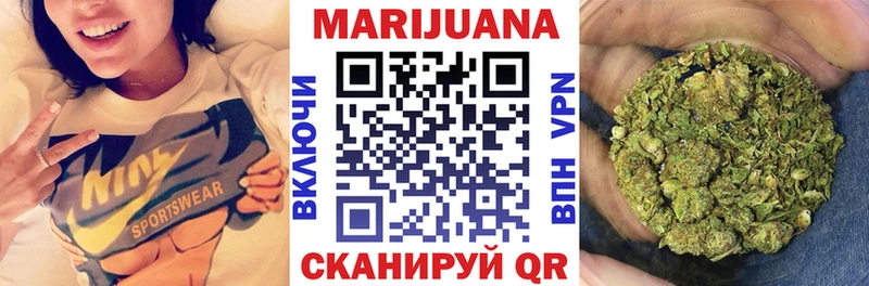 как найти закладки  Каменка  mega зеркало  МАРИХУАНА VHQ 